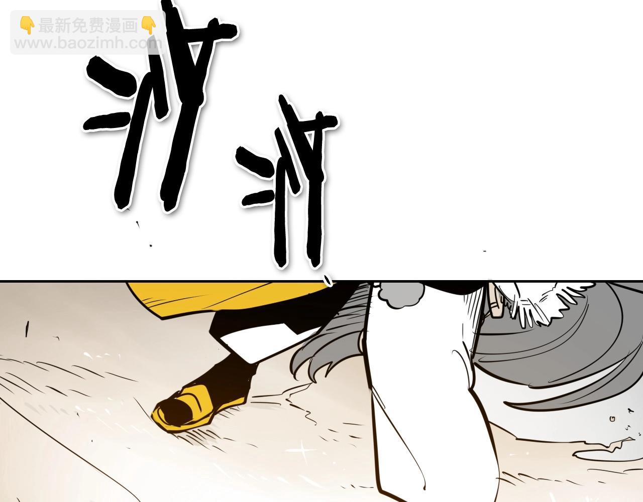 🍻泛泛之辈 第184话 发飙啦 第4页
