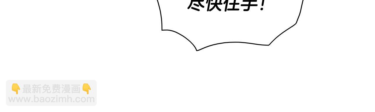 🍻泛泛之辈 第184话 发飙啦 第40页