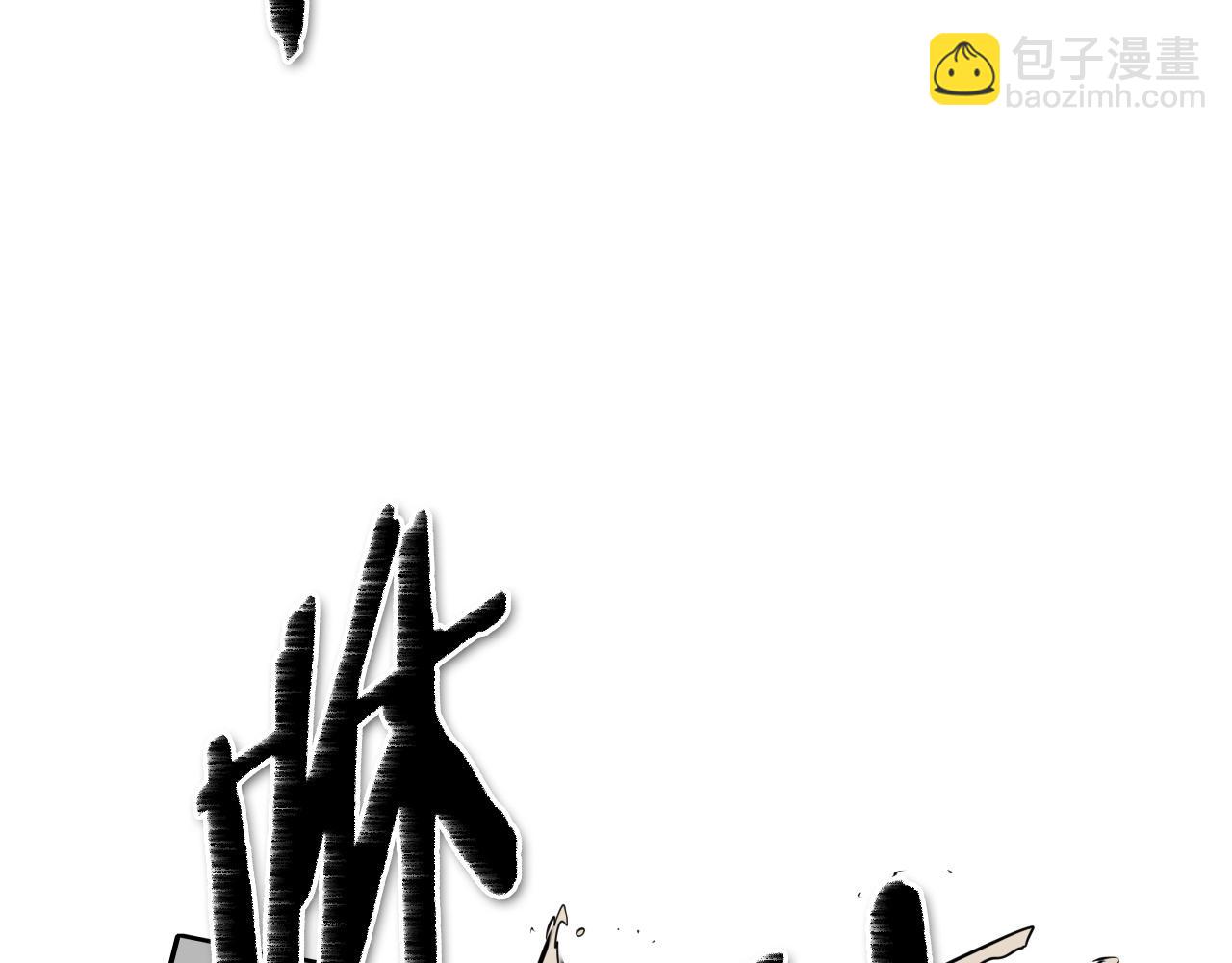 🍻泛泛之辈 第184话 发飙啦 第46页