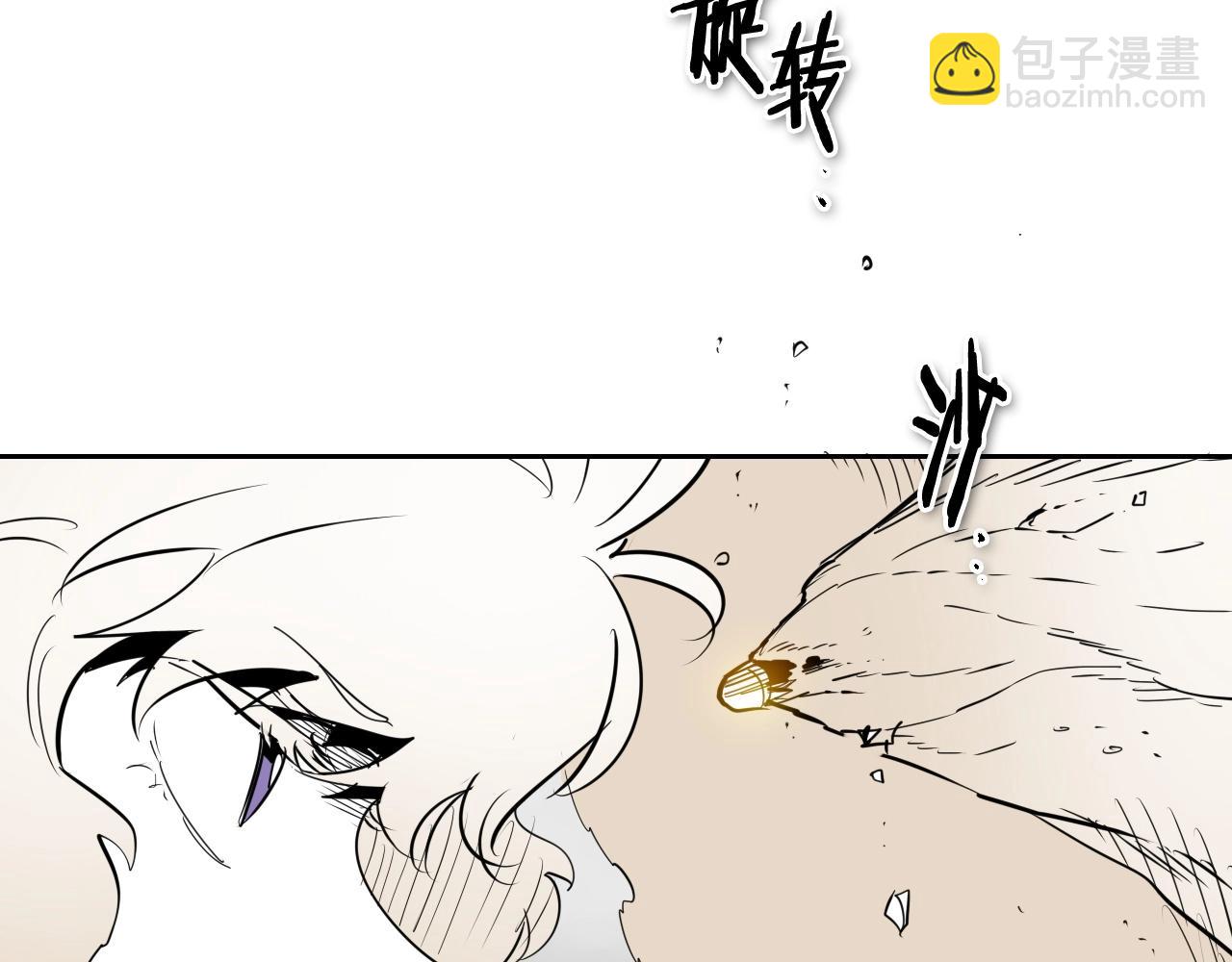 🍻泛泛之辈 第184话 发飙啦 第49页