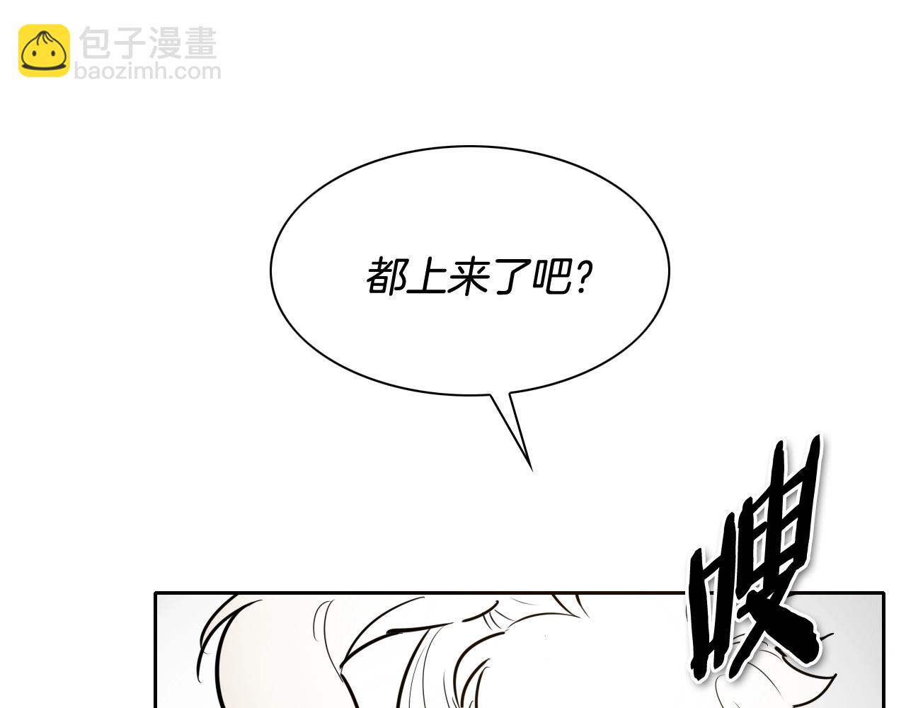 🍻泛泛之辈 第184话 发飙啦 第6页