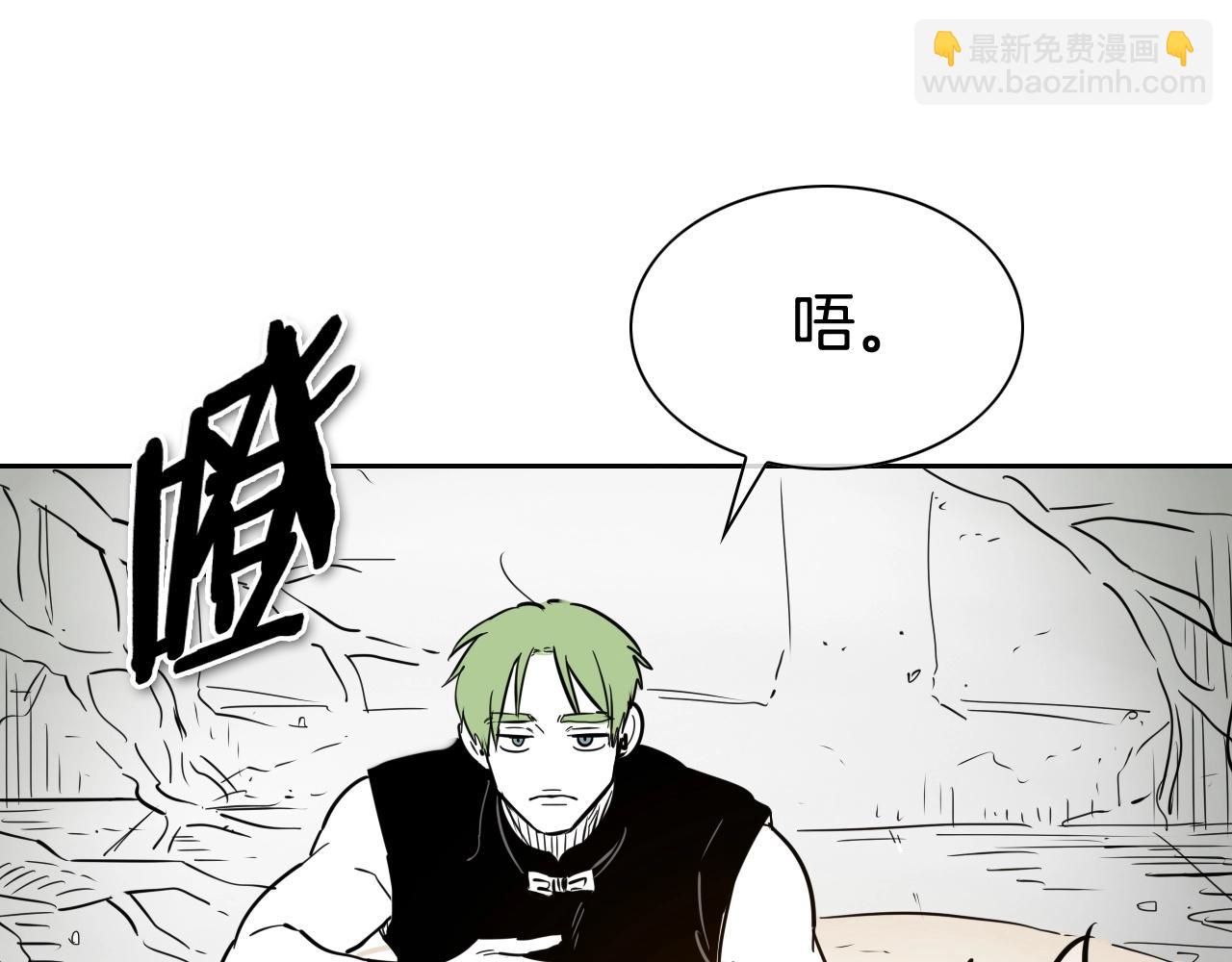 🍻泛泛之辈 第184话 发飙啦 第8页