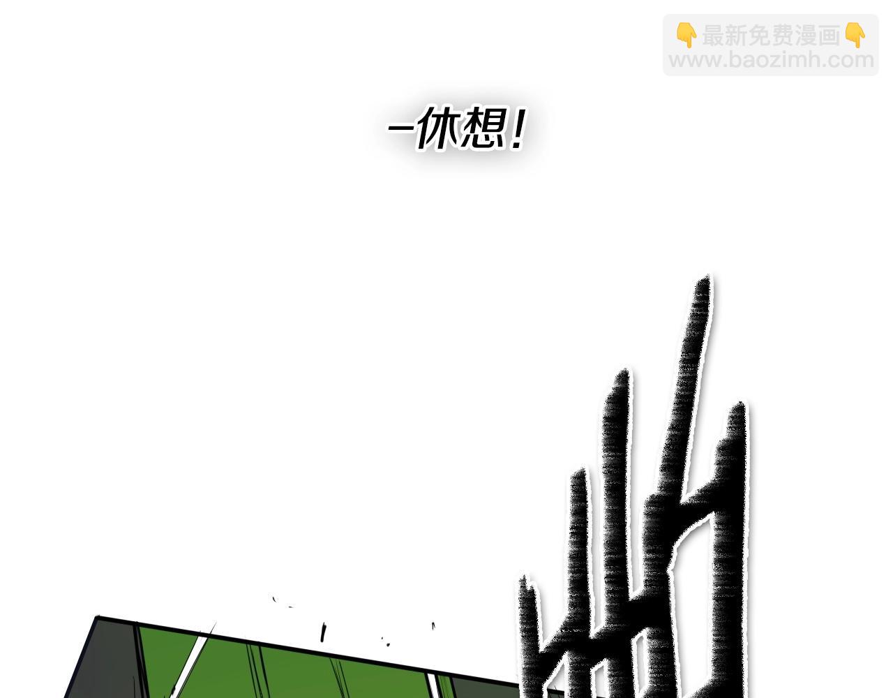 🍻泛泛之辈 第186话 爱的一击！ 第10页
