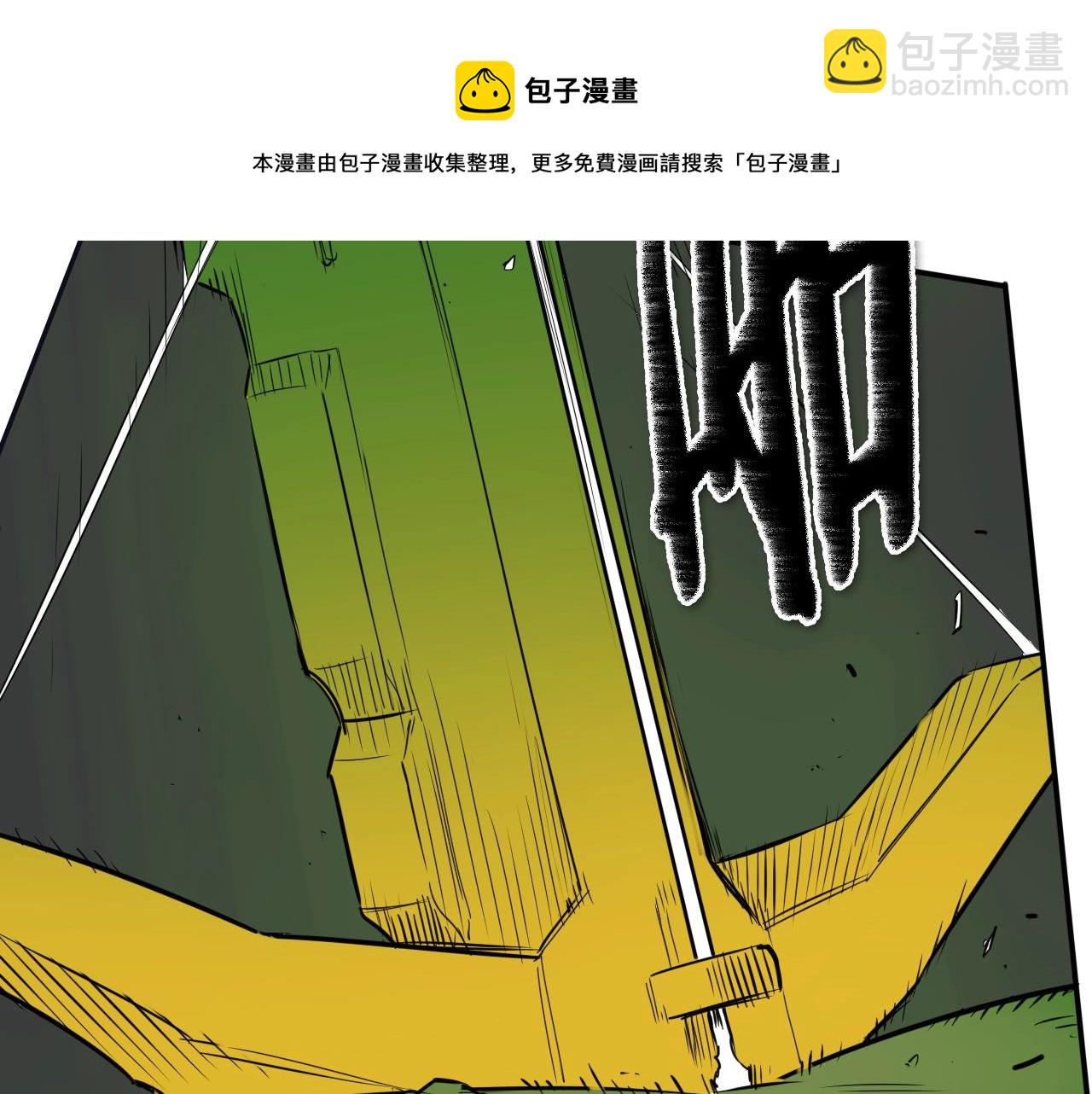 🍻泛泛之辈 第186话 爱的一击！ 第11页
