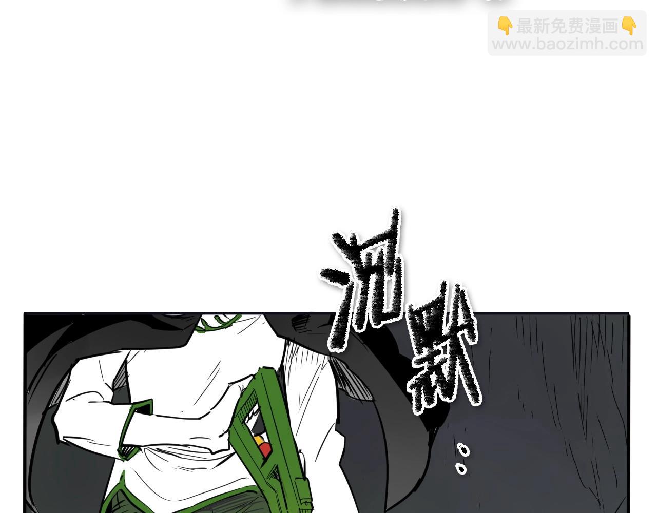 🍻泛泛之辈 第186话 爱的一击！ 第14页