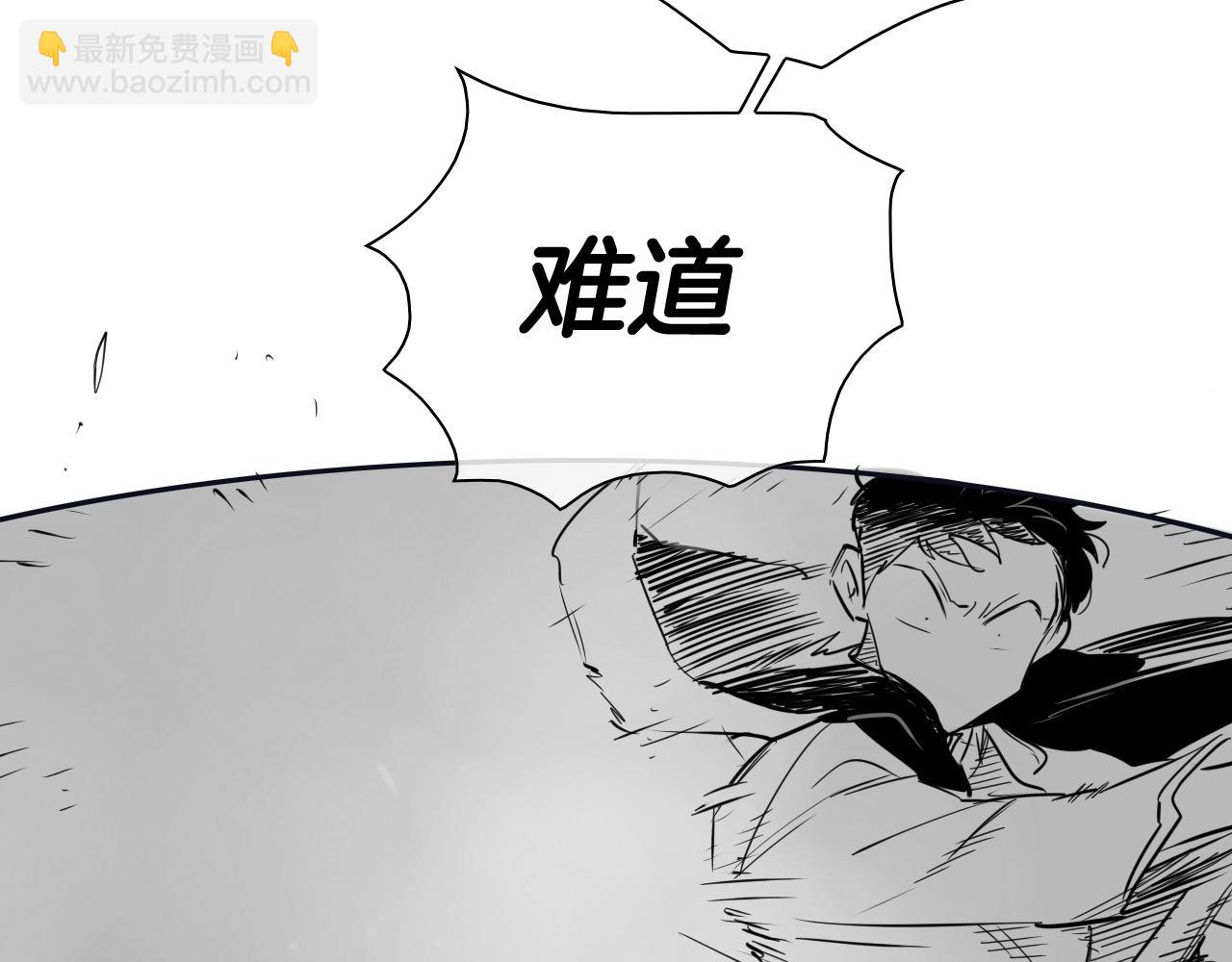 🍻泛泛之辈 第186话 爱的一击！ 第16页