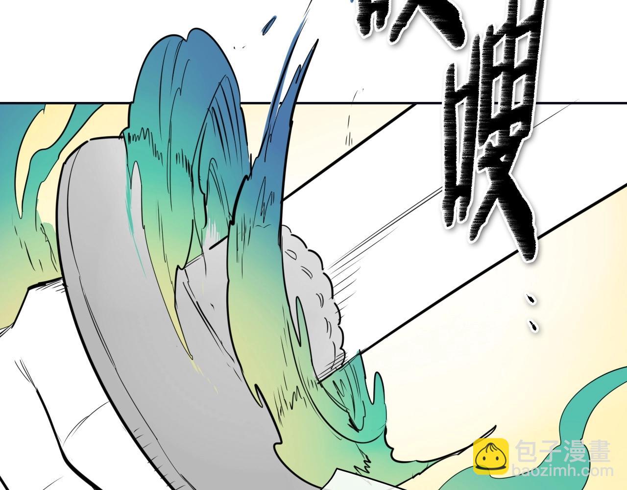 🍻泛泛之辈 第186话 爱的一击！ 第24页
