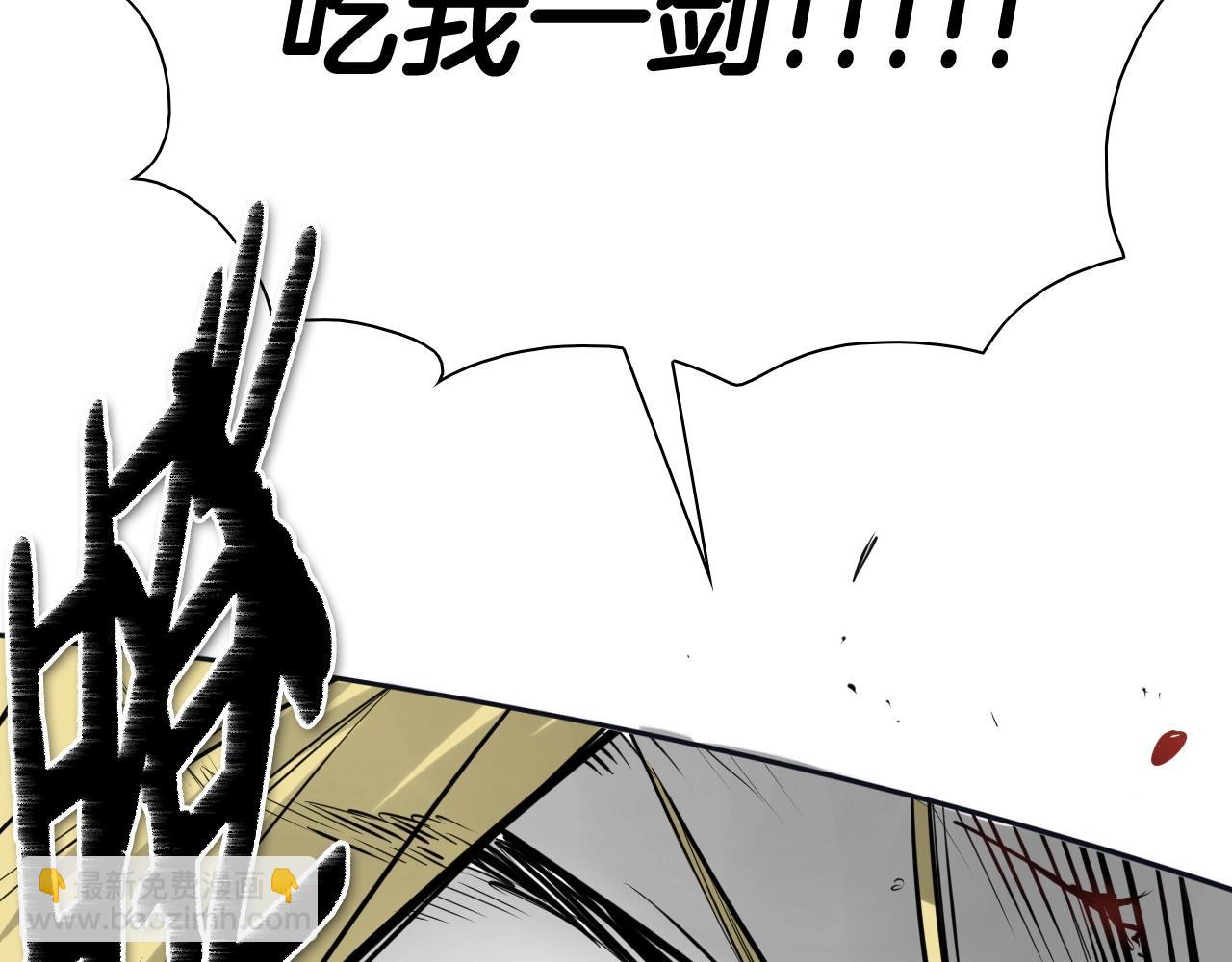🍻泛泛之辈 第186话 爱的一击！ 第26页