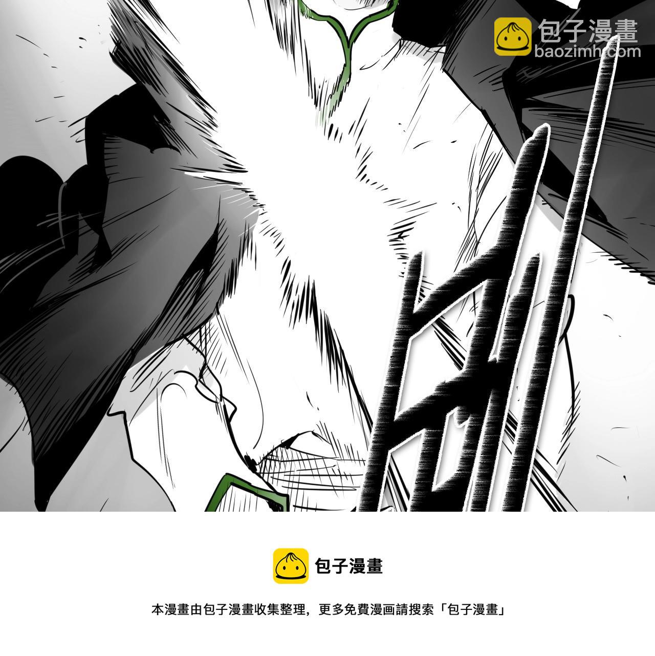 🍻泛泛之辈 第186话 爱的一击！ 第31页