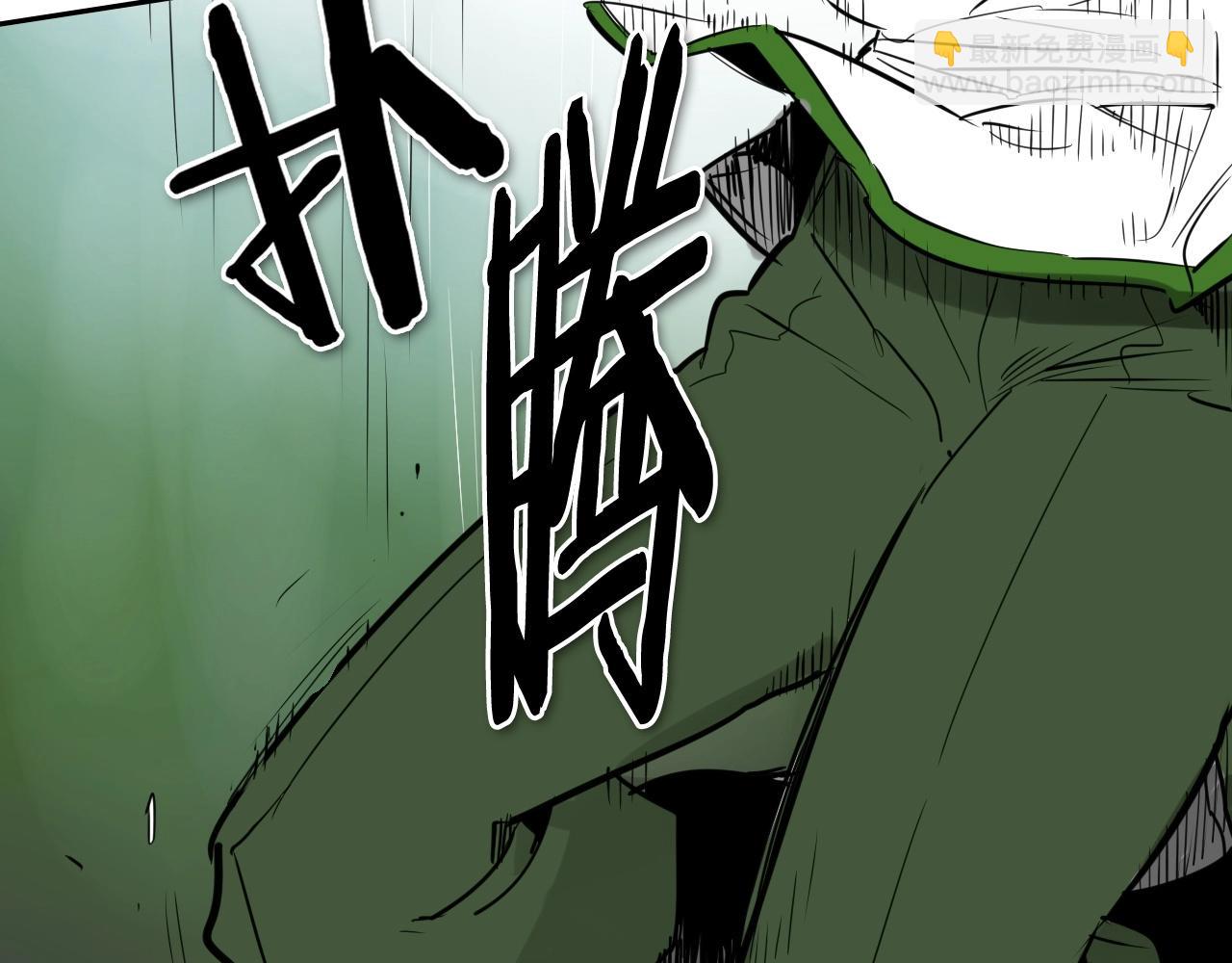 🍻泛泛之辈 第186话 爱的一击！ 第35页