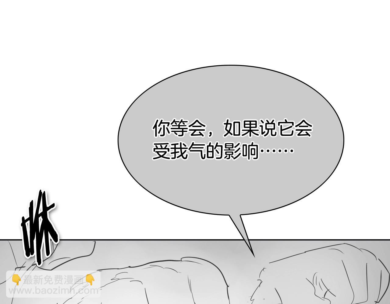 🍻泛泛之辈 第186话 爱的一击！ 第49页