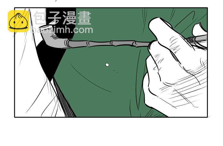 🍻泛泛之辈 第188话 快逃 第20页