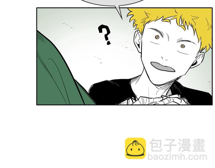 🍻泛泛之辈 第188话 快逃 第28页