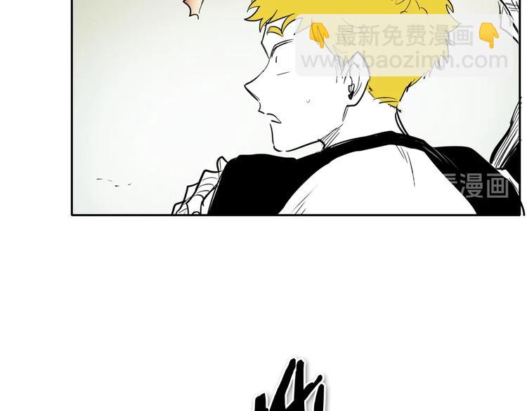 🍻泛泛之辈 第188话 快逃 第33页