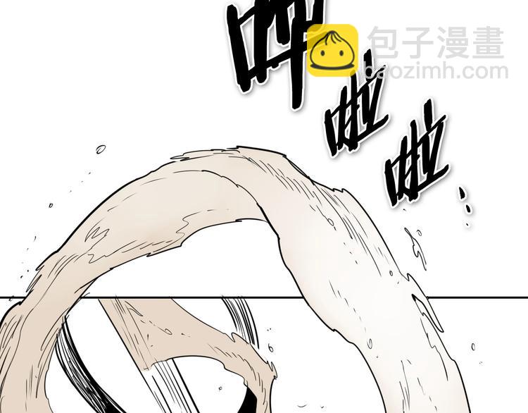 🍻泛泛之辈 第188话 快逃 第34页