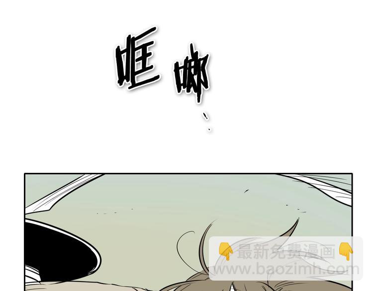 🍻泛泛之辈 第188话 快逃 第40页