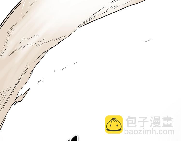 🍻泛泛之辈 第188话 快逃 第45页