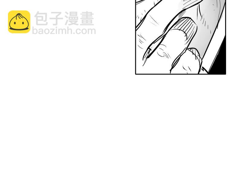 🍻泛泛之辈 第188话 快逃 第5页