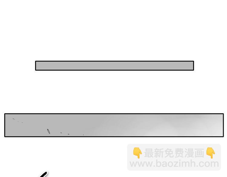 🍻泛泛之辈 第188话 快逃 第6页