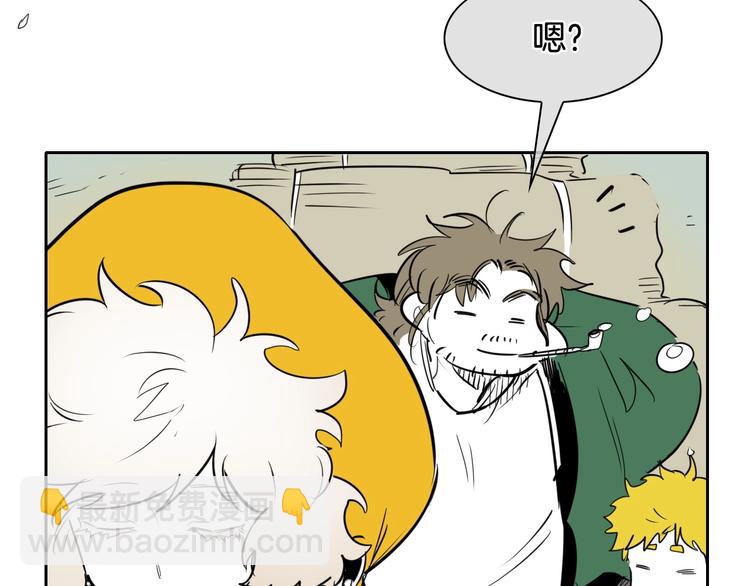 🍻泛泛之辈 第188话 快逃 第9页