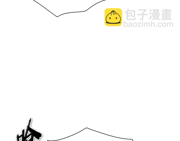 🍻泛泛之辈 第190话 失控的力量！ 第24页