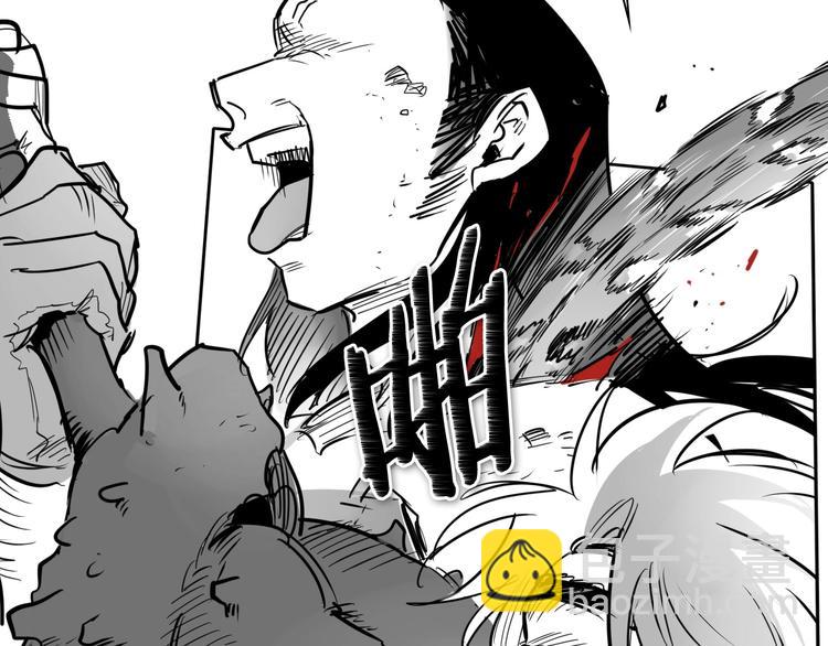 🍻泛泛之辈 第190话 失控的力量！ 第26页