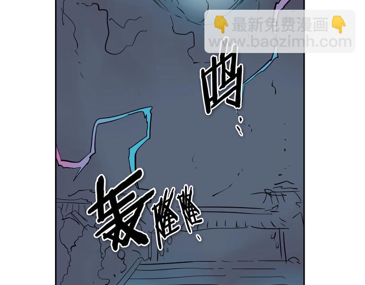 🍻泛泛之辈 第190话 失控的力量！ 第33页