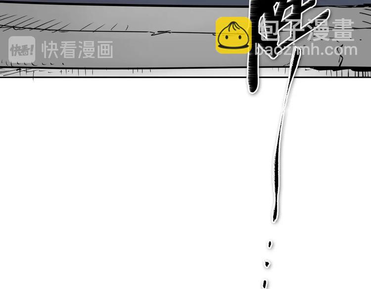 🍻泛泛之辈 第190话 失控的力量！ 第37页