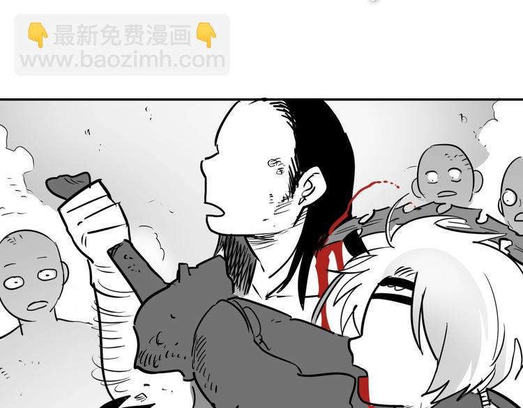 🍻泛泛之辈 第190话 失控的力量！ 第38页