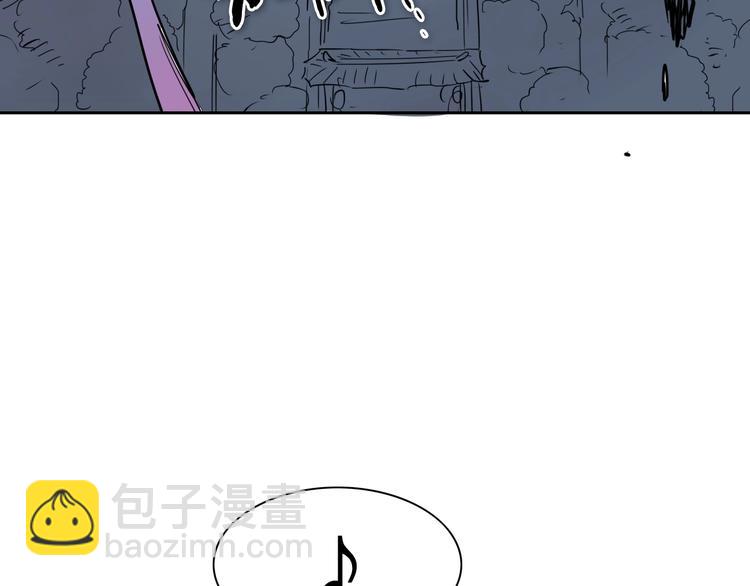 🍻泛泛之辈 第190话 失控的力量！ 第5页