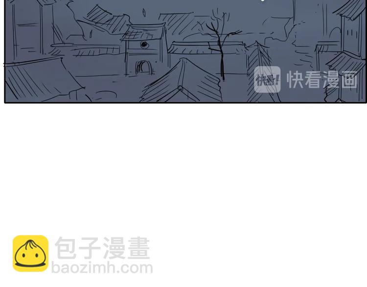 🍻泛泛之辈 第190话 失控的力量！ 第7页