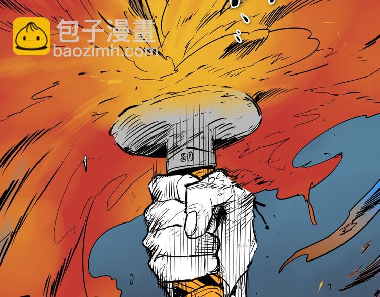 🍻泛泛之辈 第192话 刀我收下了 第19页
