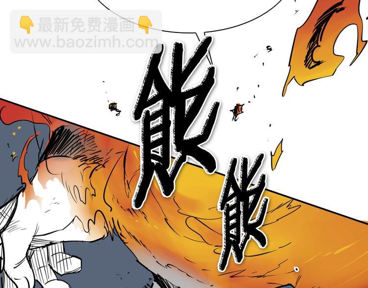 🍻泛泛之辈 第192话 刀我收下了 第26页