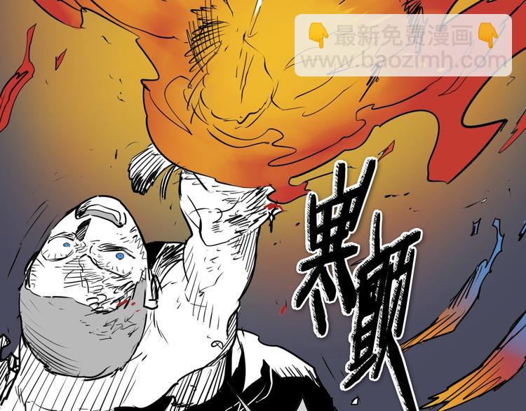 🍻泛泛之辈 第192话 刀我收下了 第31页