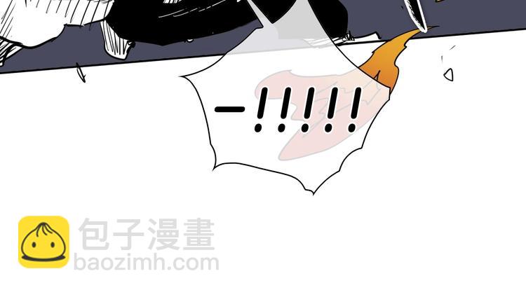 🍻泛泛之辈 第192话 刀我收下了 第32页