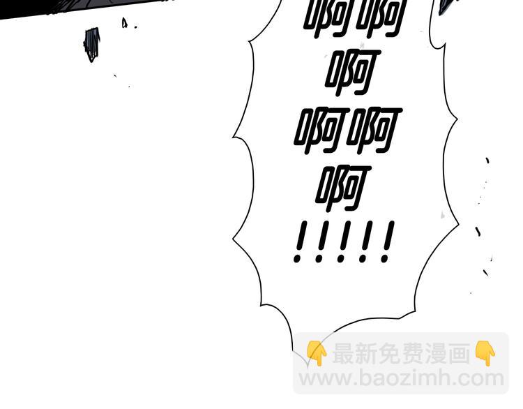 🍻泛泛之辈 第192话 刀我收下了 第43页