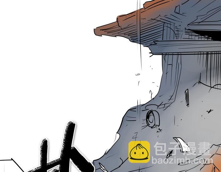 🍻泛泛之辈 第192话 刀我收下了 第48页