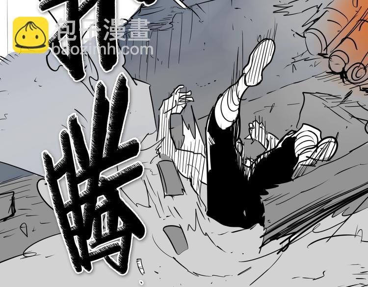 🍻泛泛之辈 第192话 刀我收下了 第49页
