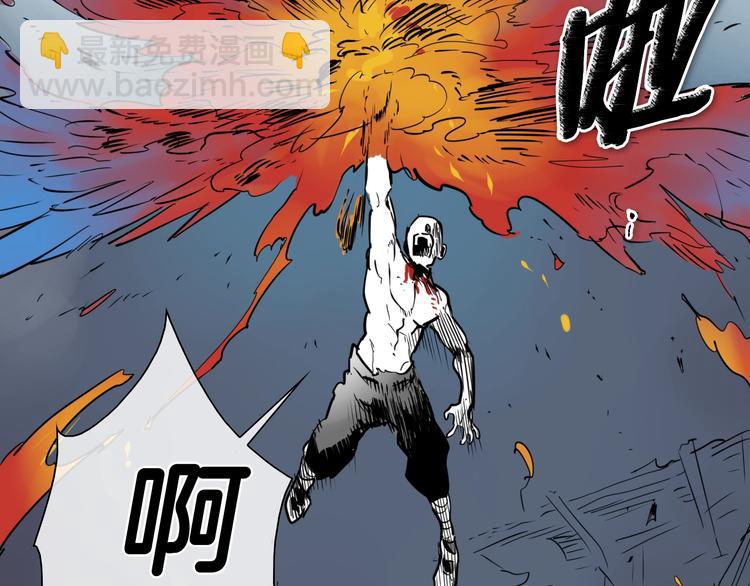 🍻泛泛之辈 第192话 刀我收下了 第6页