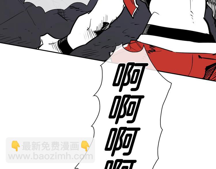 🍻泛泛之辈 第192话 刀我收下了 第8页