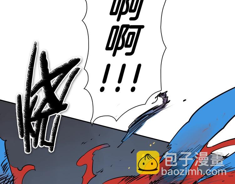 🍻泛泛之辈 第192话 刀我收下了 第9页