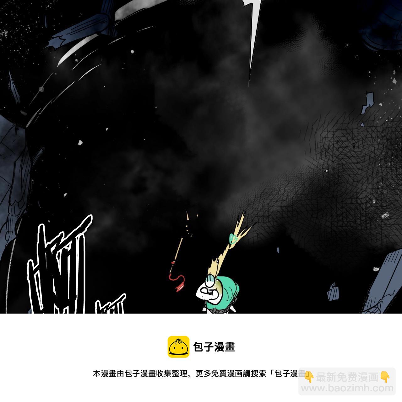 🍻泛泛之辈 第194话 剑 第11页