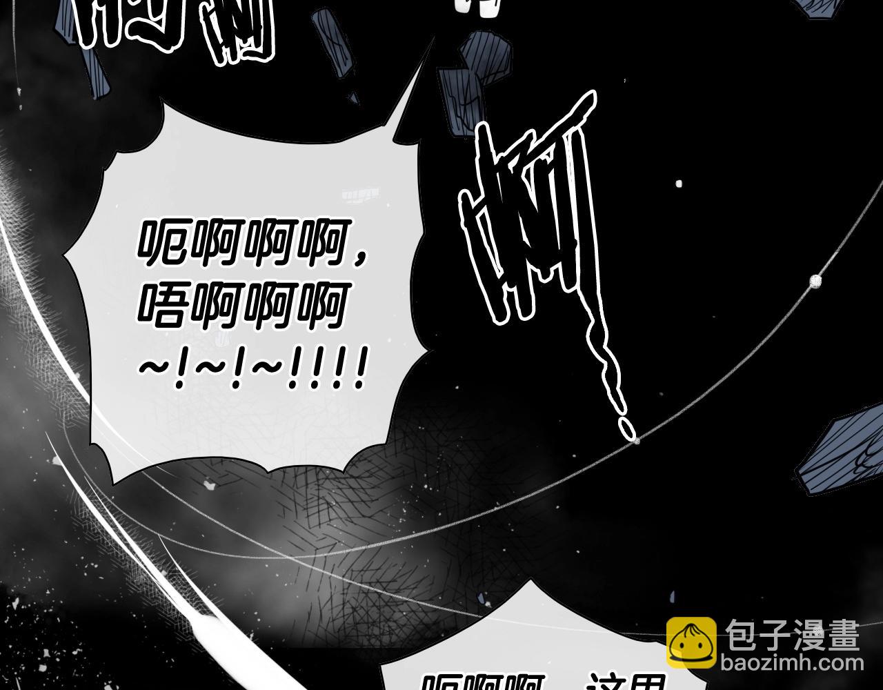 🍻泛泛之辈 第194话 剑 第12页