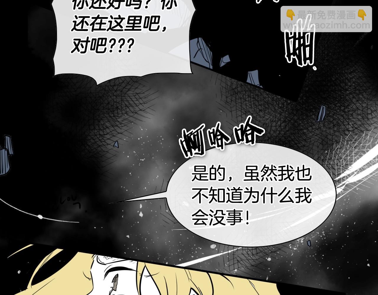 🍻泛泛之辈 第194话 剑 第14页