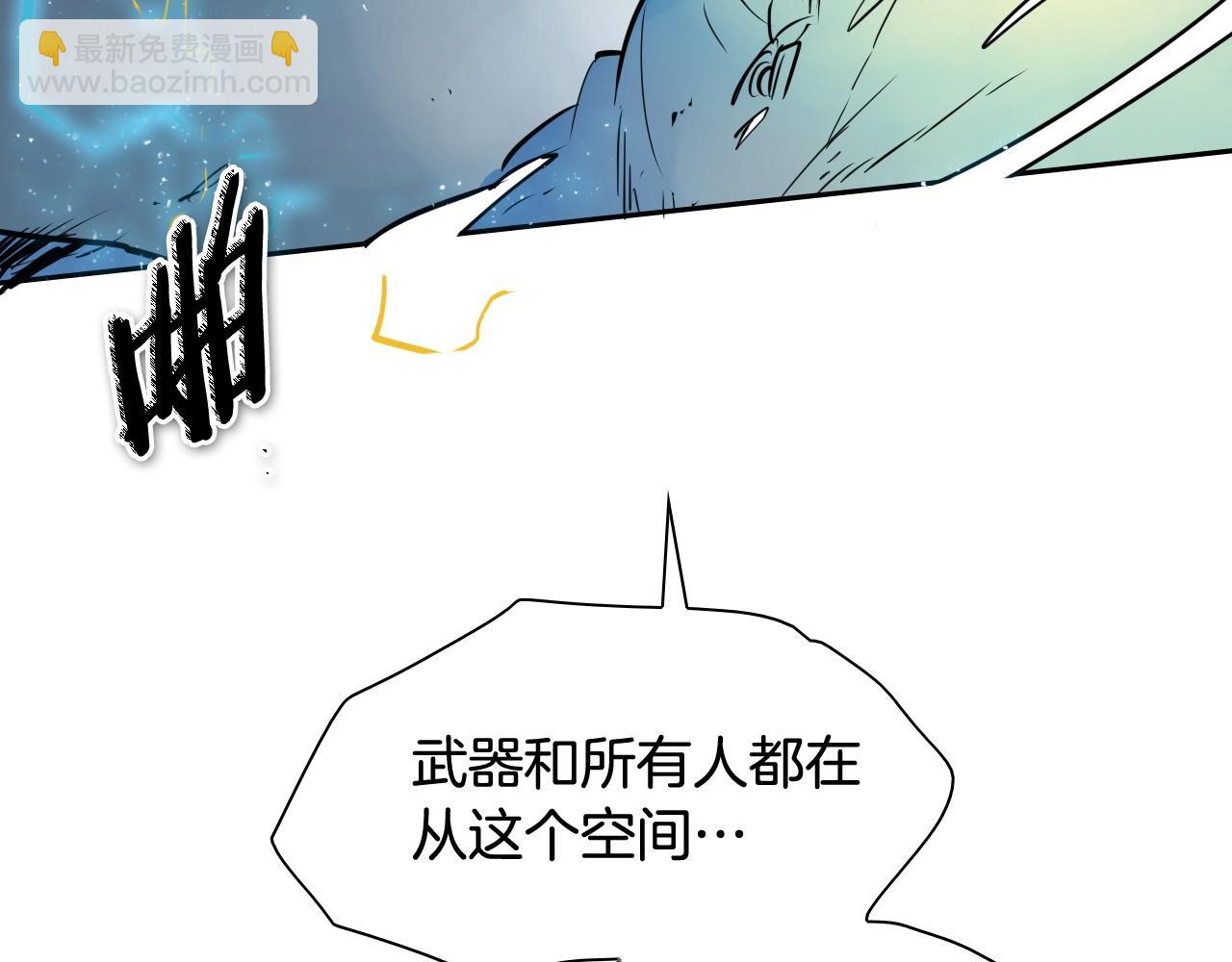 🍻泛泛之辈 第194话 剑 第26页