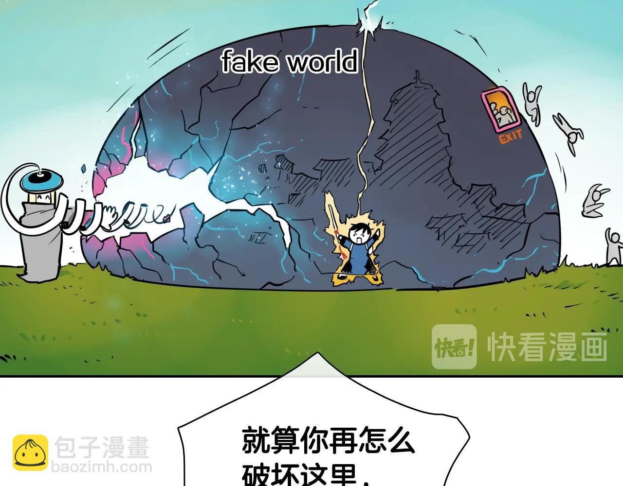 🍻泛泛之辈 第194话 剑 第29页