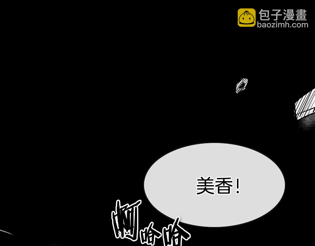 🍻泛泛之辈 第194话 剑 第3页