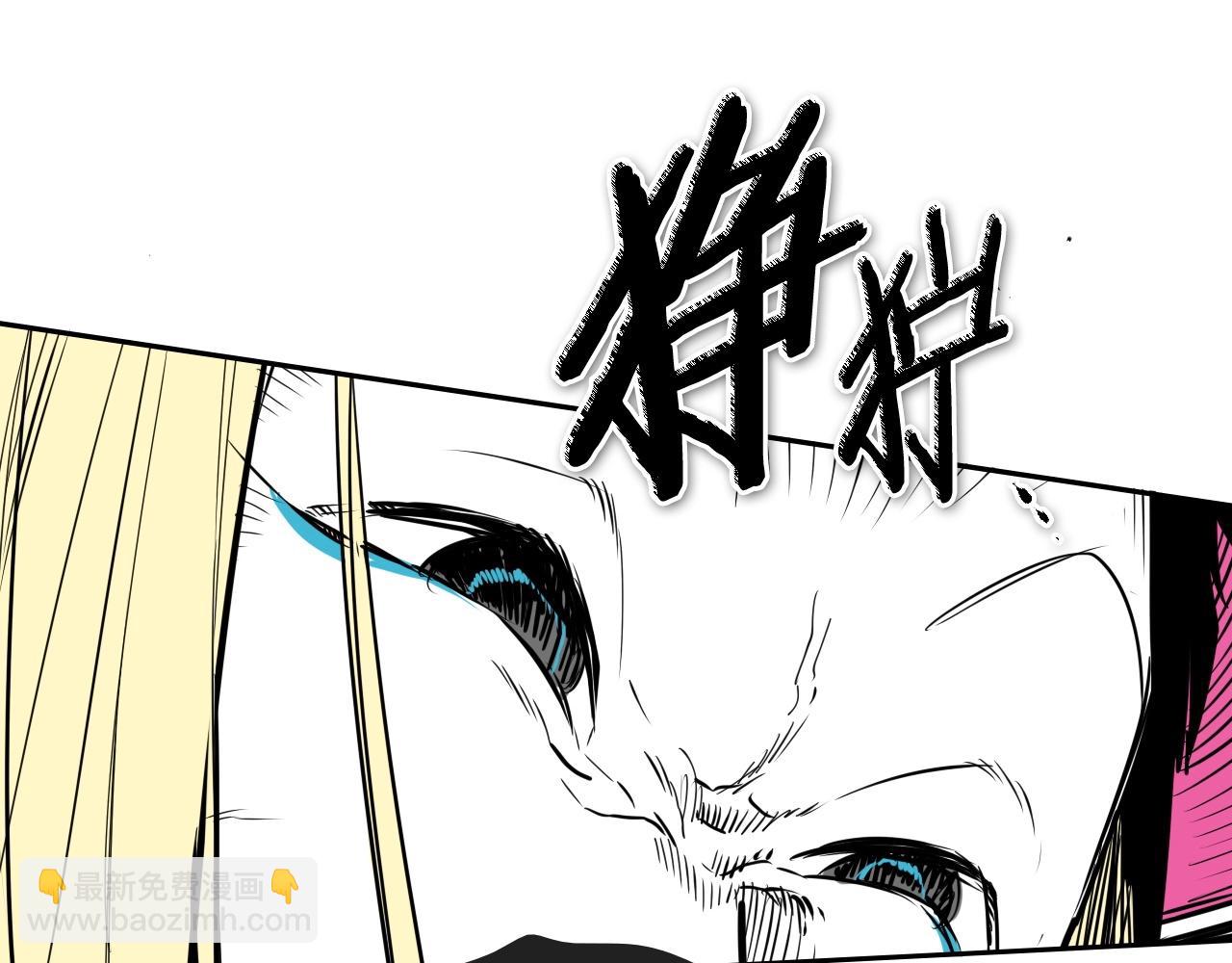 🍻泛泛之辈 第194话 剑 第36页
