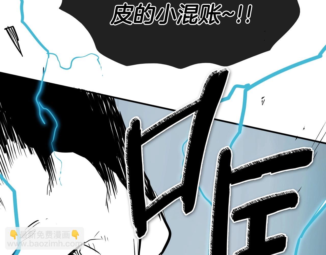 🍻泛泛之辈 第194话 剑 第38页