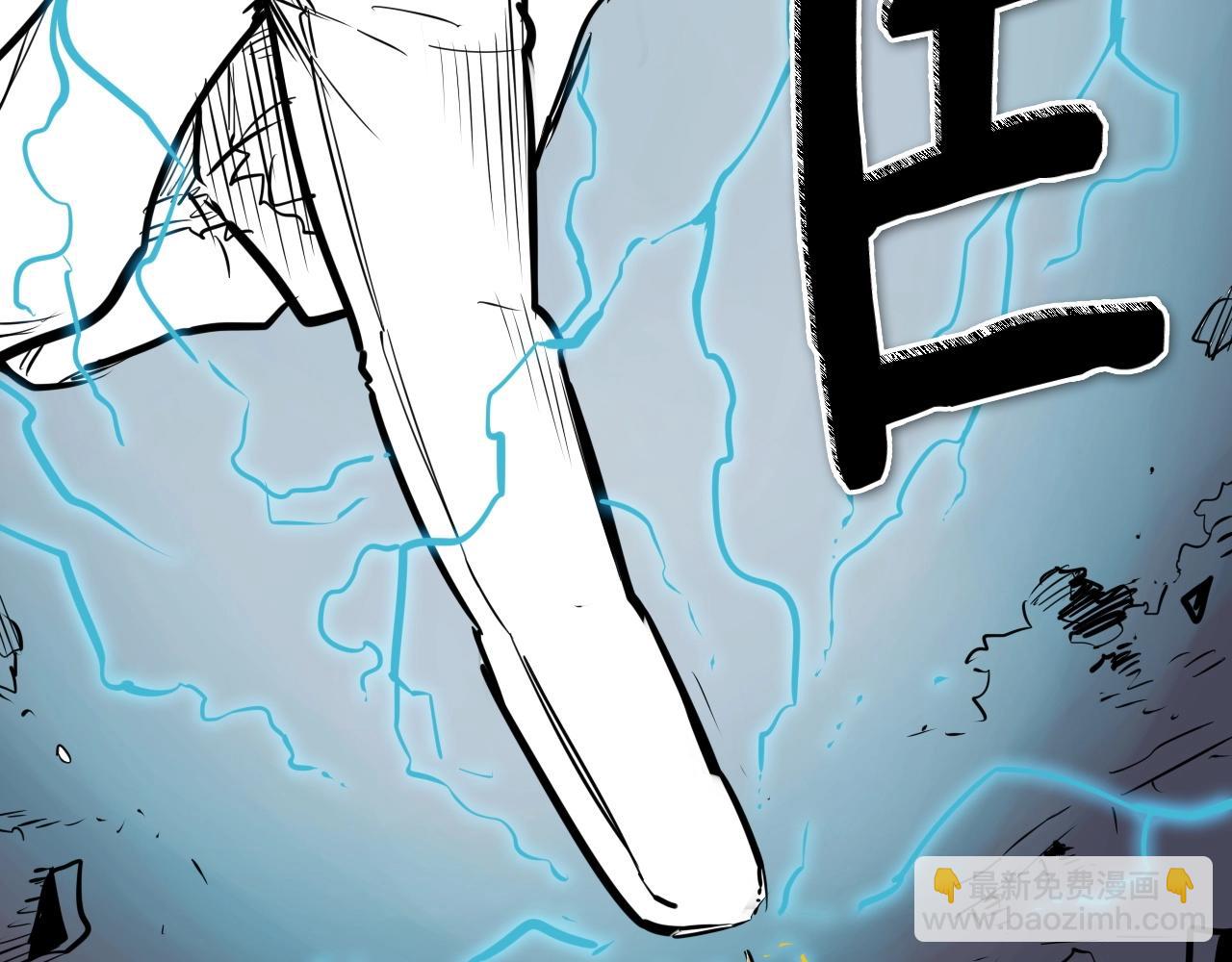 🍻泛泛之辈 第194话 剑 第39页